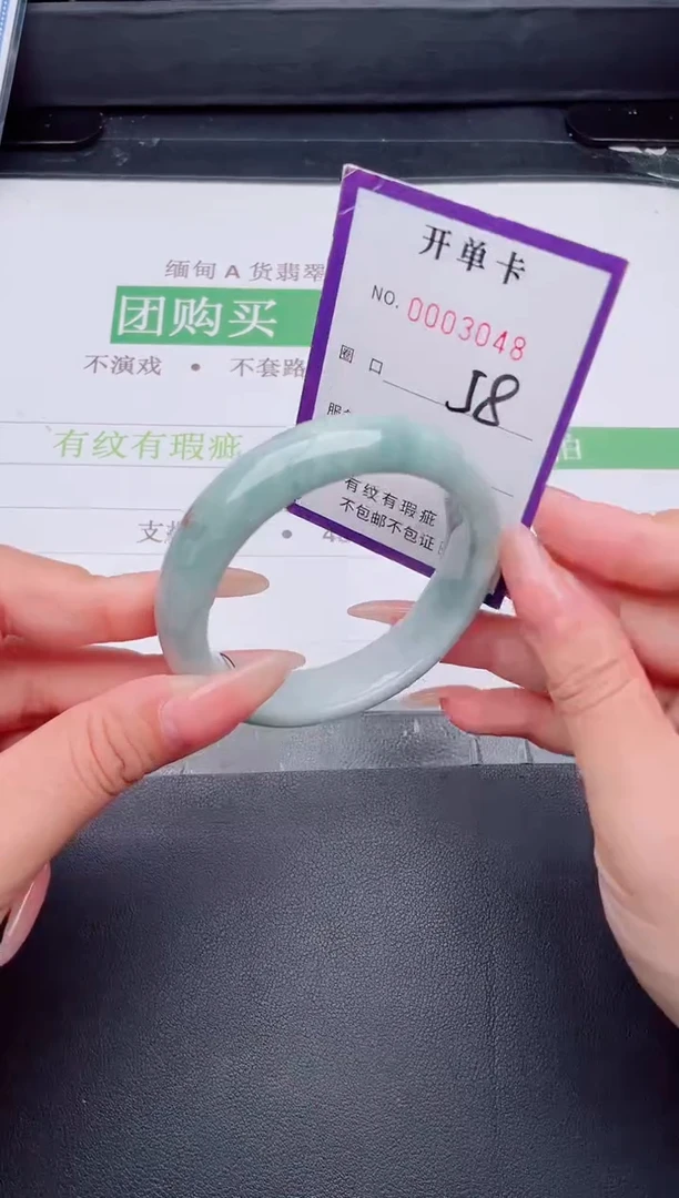 未镶嵌手镯翡翠翡翠手镯未镶嵌