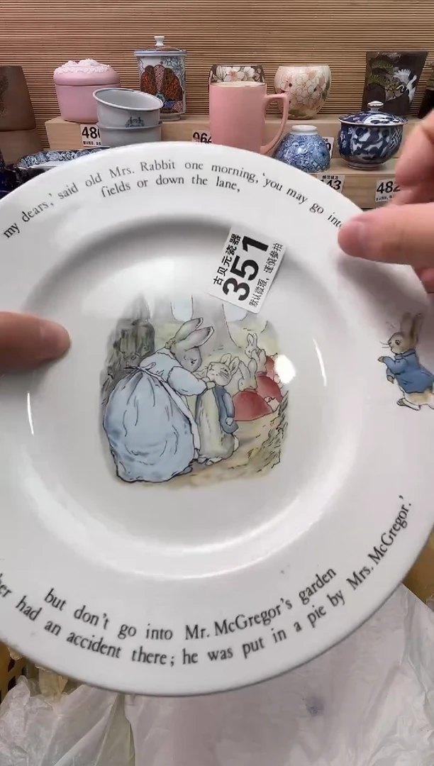 墨*鱼陶瓷陶瓷陶瓷陶瓷陶瓷