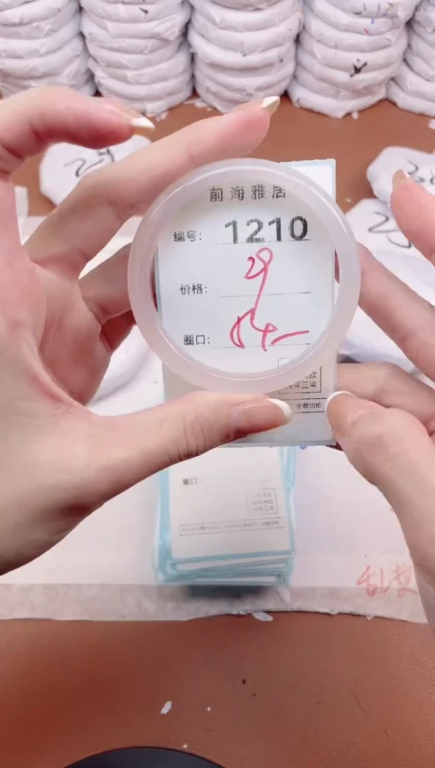 【闪购商品】玛瑙/玉髓手镯未镶嵌1210