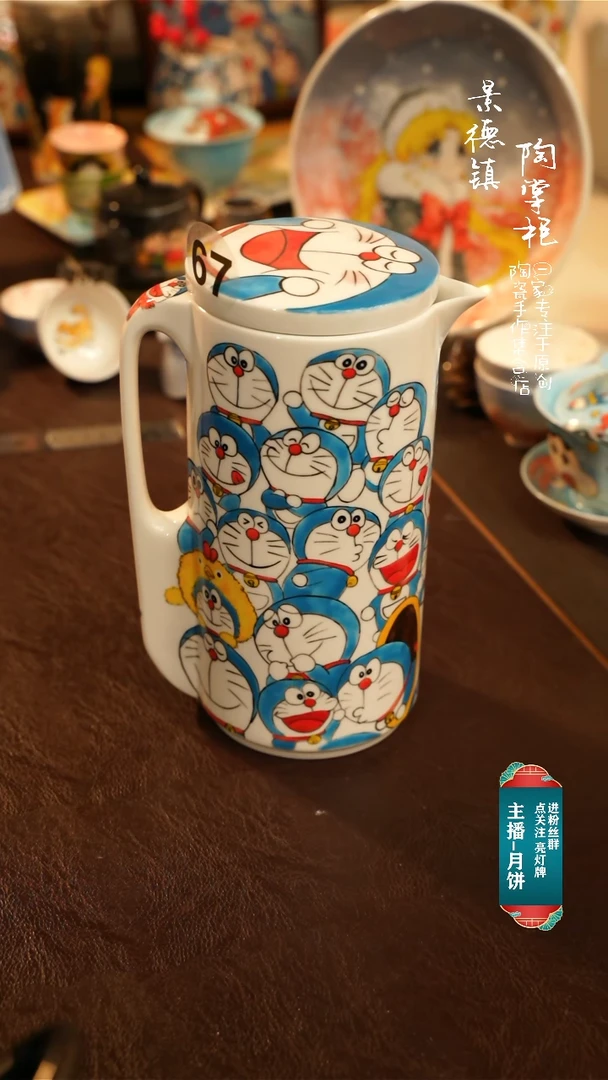 【闪购商品】杯景德镇陶掌柜手工手绘高温釉下彩67