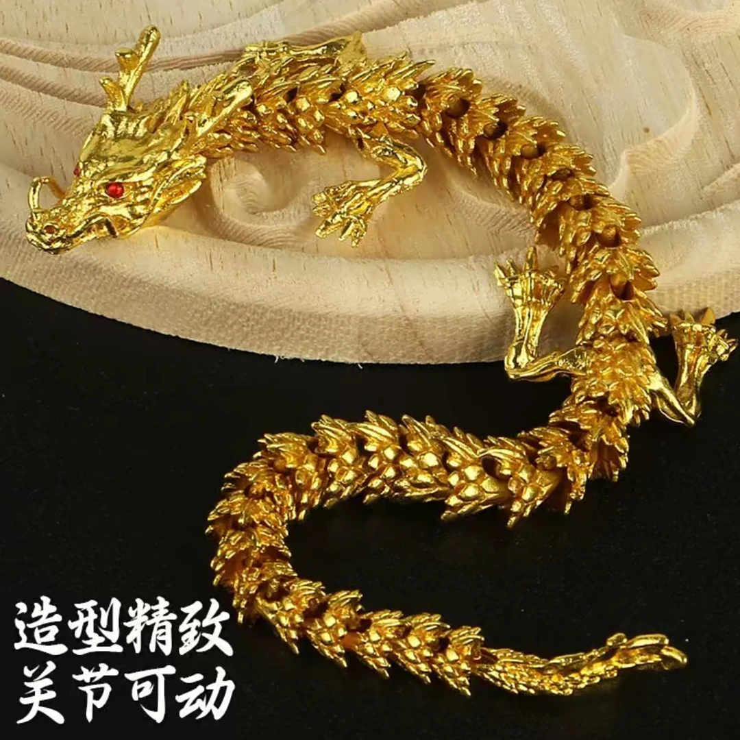 可活动龙合金中国三爪五爪神金龙3D蛇摆件古玩生肖龙活动龙摆件