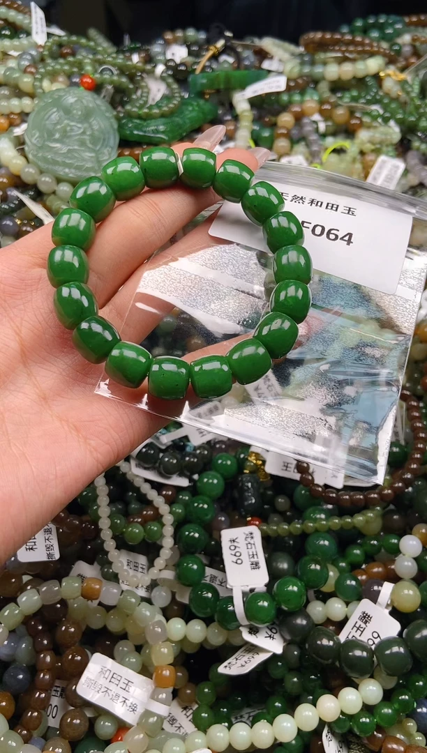 未镶嵌和田玉挂件1