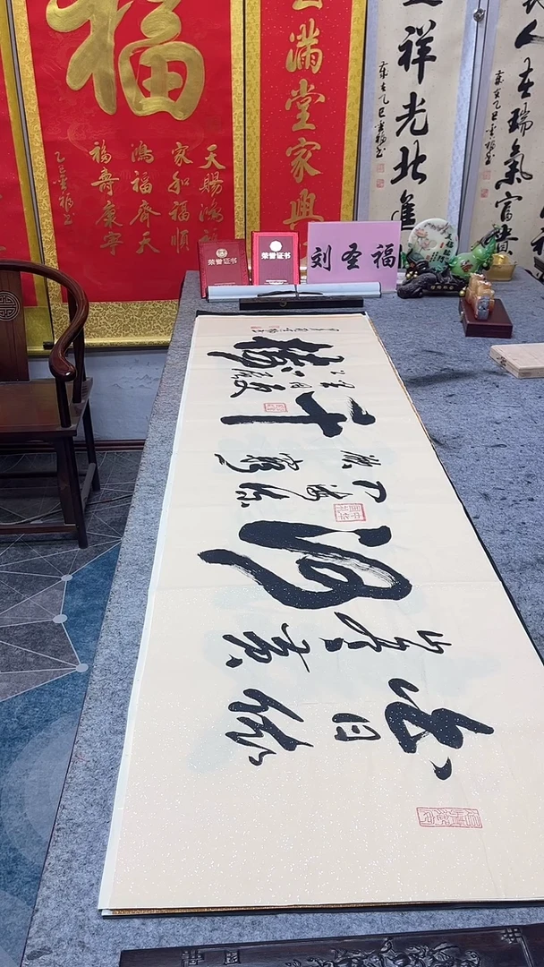 书法  登鹳雀楼