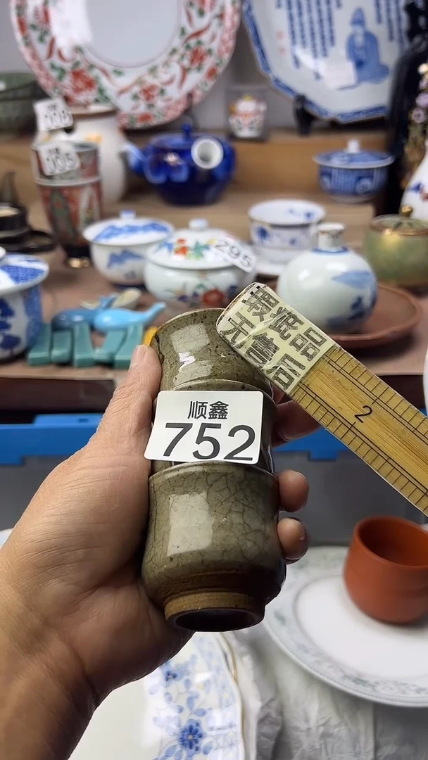 陶塔*顺鑫工艺品店闪购