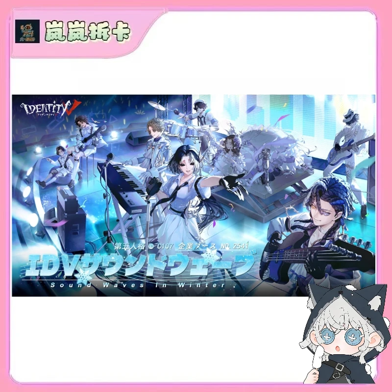 【日谷国现】第五人格C107系列徽章镭射票CD唱片-徽章-代拆