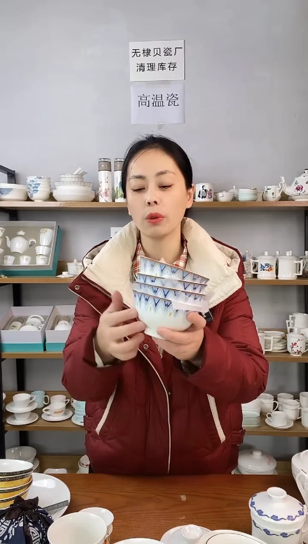 12cm玉婷碗花盟海逝四个