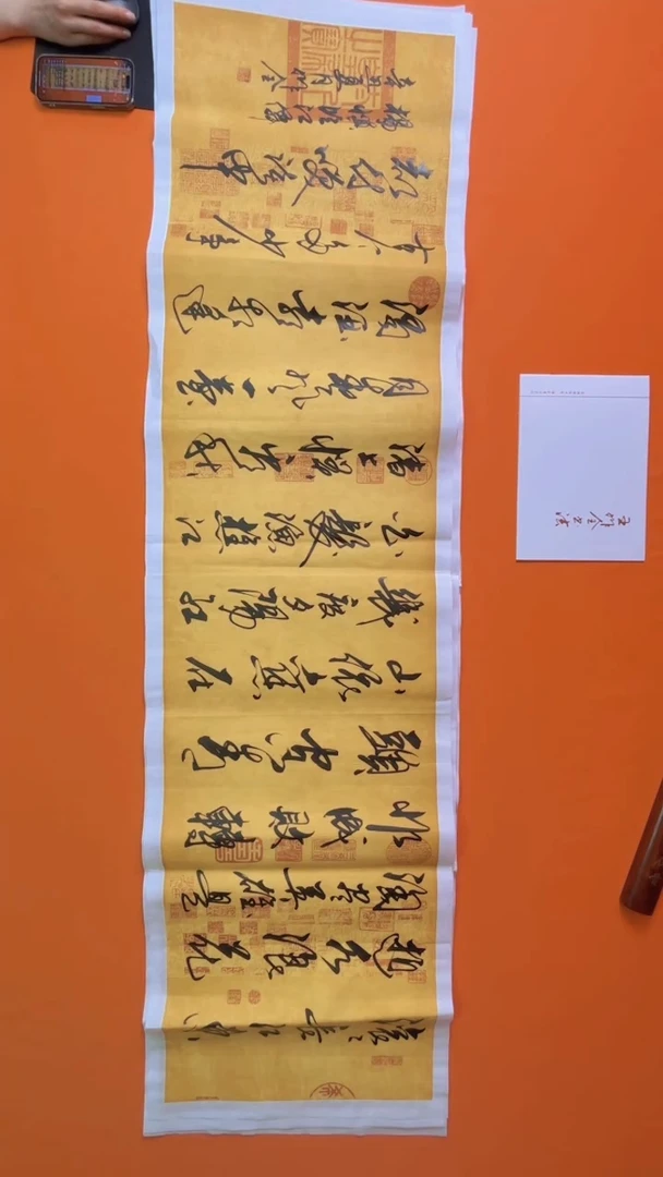 书法书画福利作品