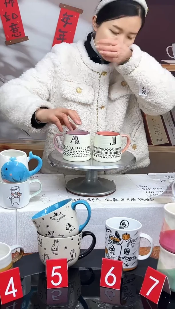 【闪购商品】陶瓷手柄款  j   a  福利