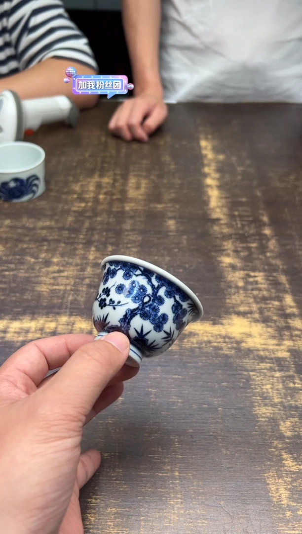 （预售）戏墨柴窑松竹梅小压手杯