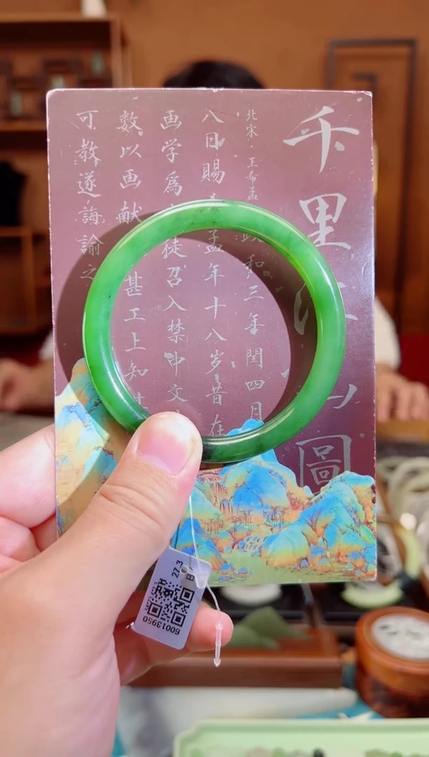 未镶嵌手镯和田玉58-59辣绿