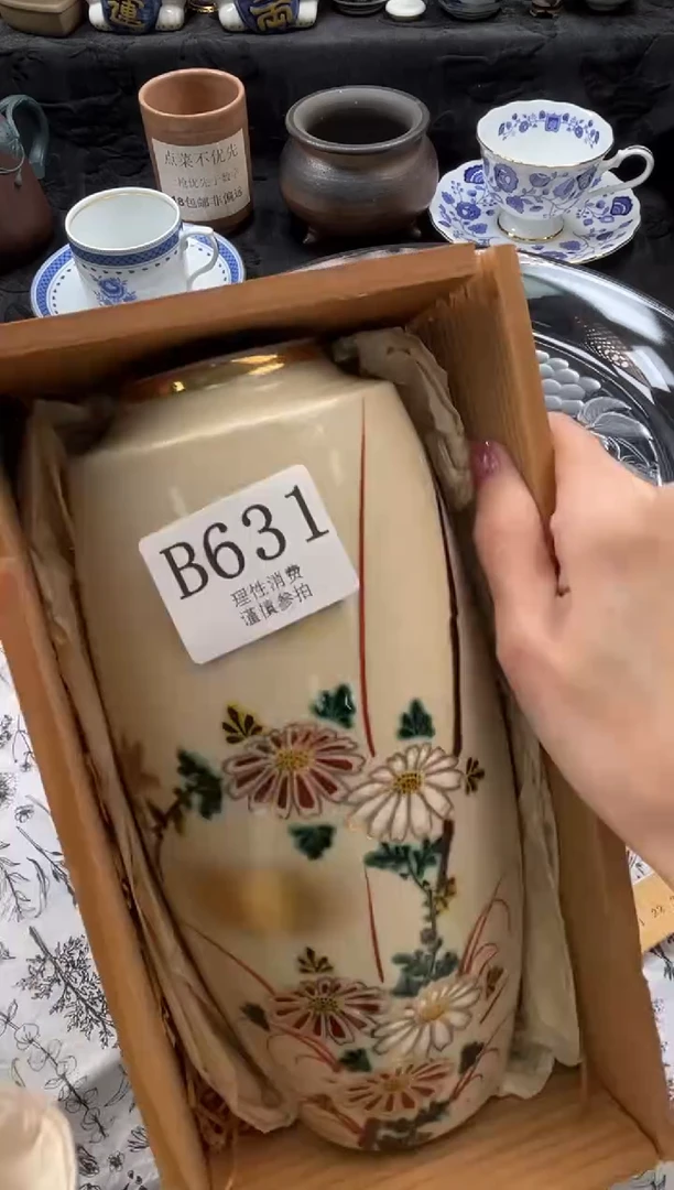 瓷片亚*M       B631*