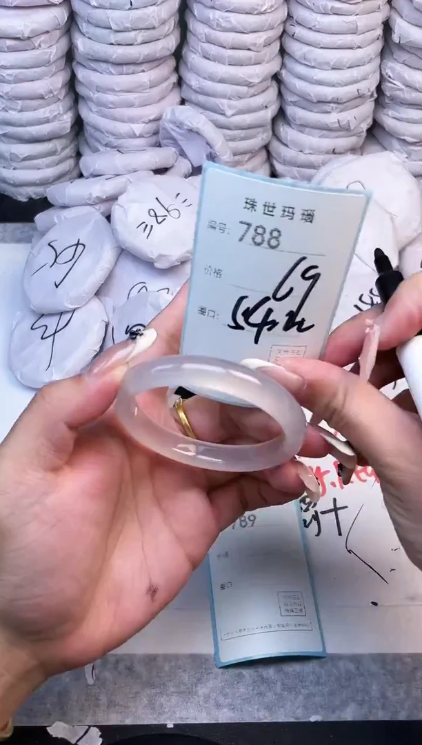 手镯玛瑙/玉髓未镶嵌788