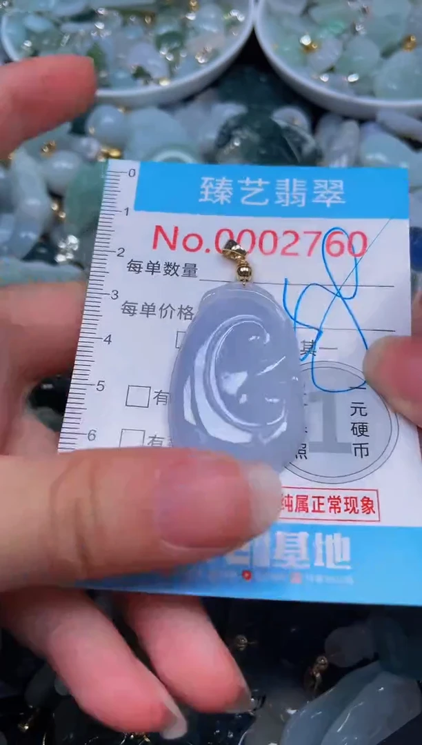 吊坠(不含链)未镶嵌翡翠2760