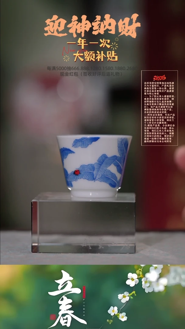 【闪购商品】杯子熊友根窑  富甲一方小马蹄杯