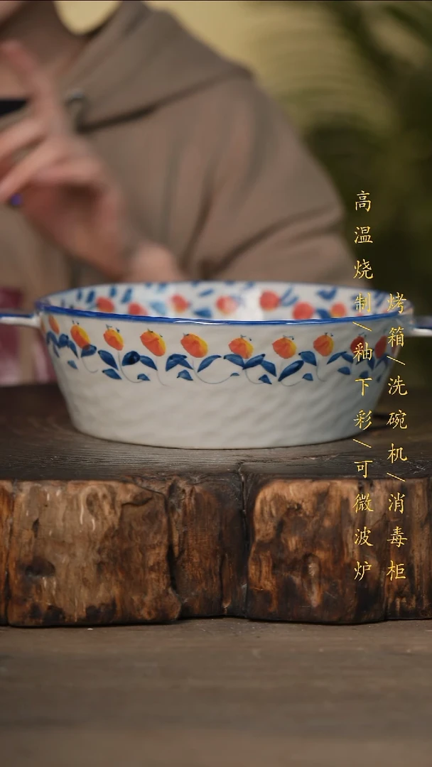 瓷片景德镇高温釉下彩可微波烤箱洗碗机