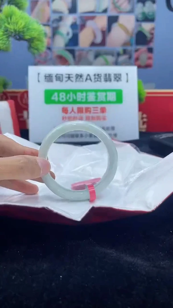 【闪购商品】翡翠手镯未镶嵌手镯9