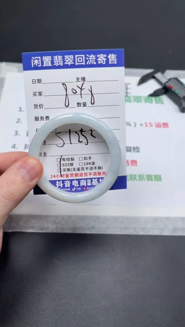 未镶嵌手镯翡翠一**?天然缅甸翡翠A货手镯