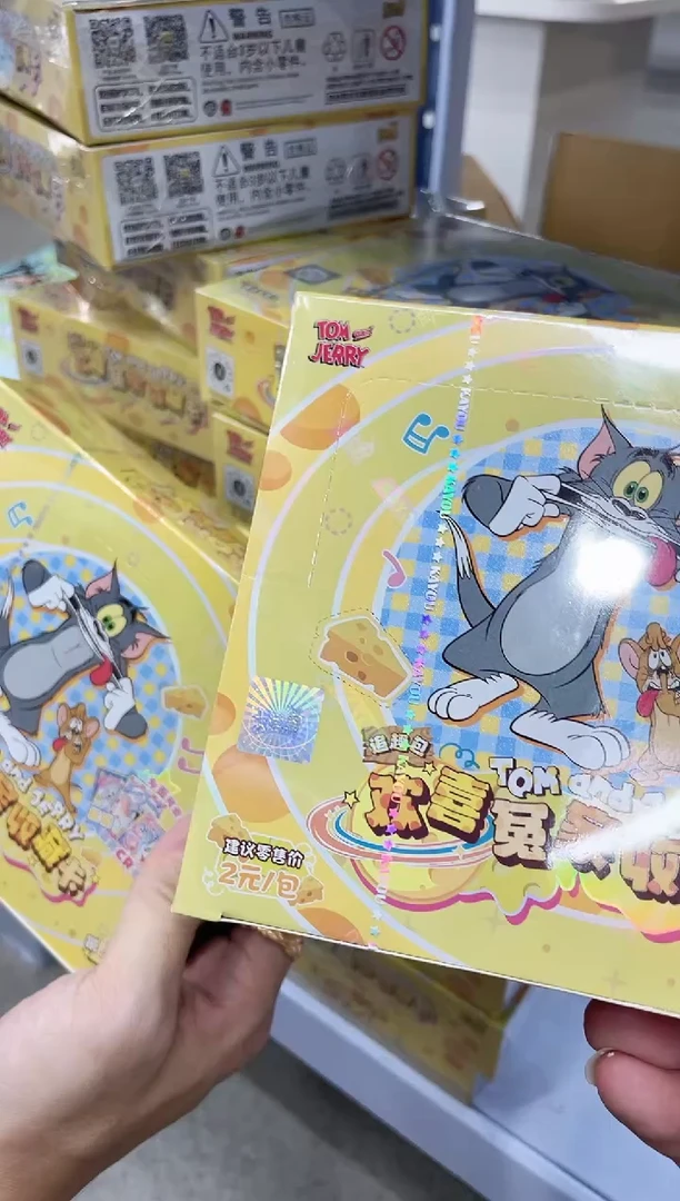 猫和老鼠二元包（黄盒）