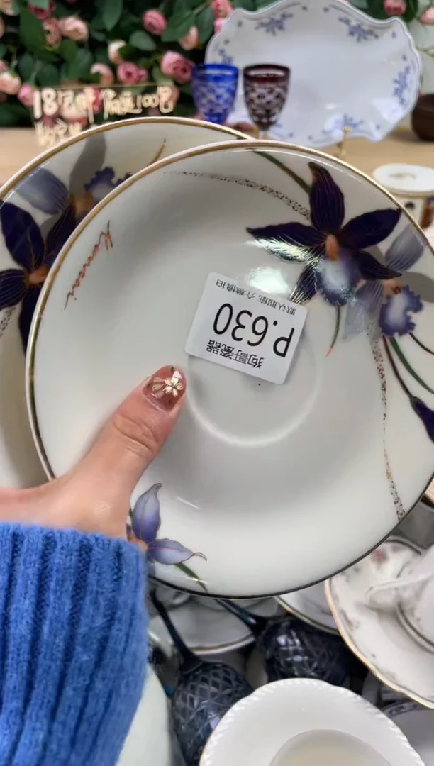 瓷片爱**音630+2狗哥瓷器直播间111