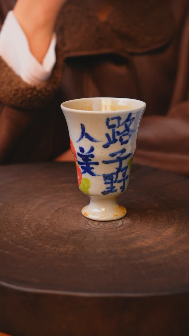 【闪购商品】瓷片景德镇手绘瓷器高温釉下彩--