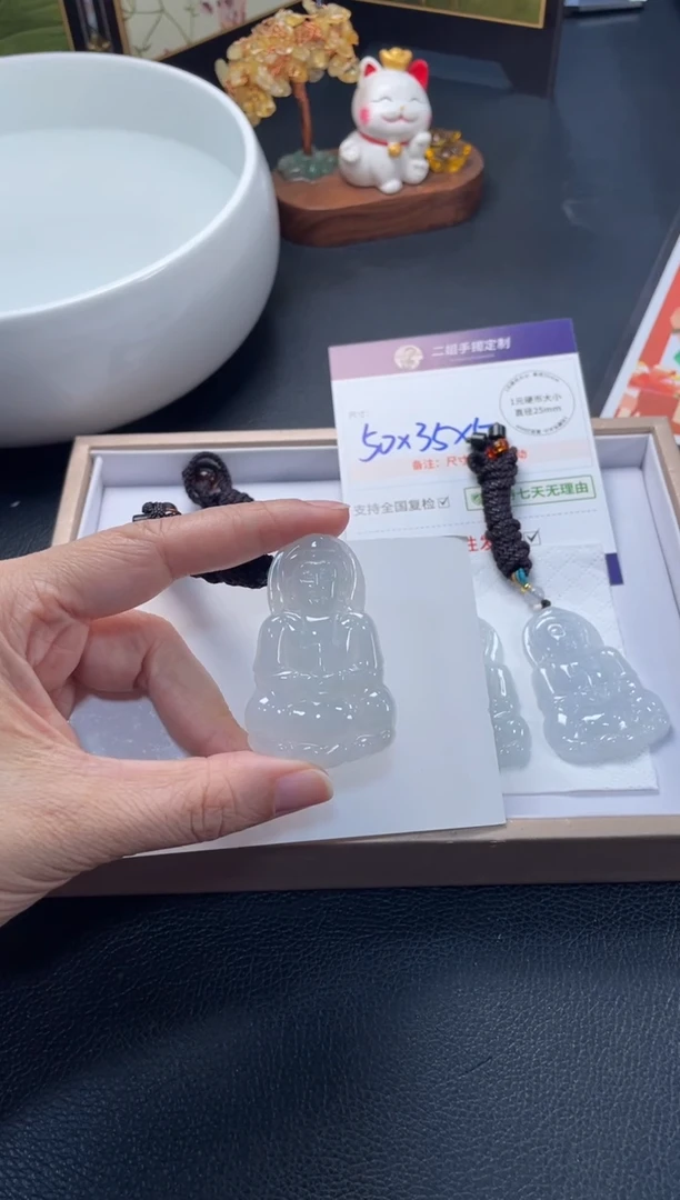 未镶嵌挂件翡翠观音1/多样性发其一配绳@CP