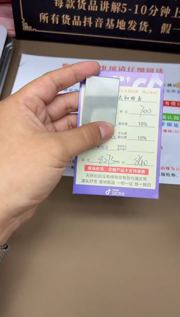 未镶嵌和田玉挂件小***A8273