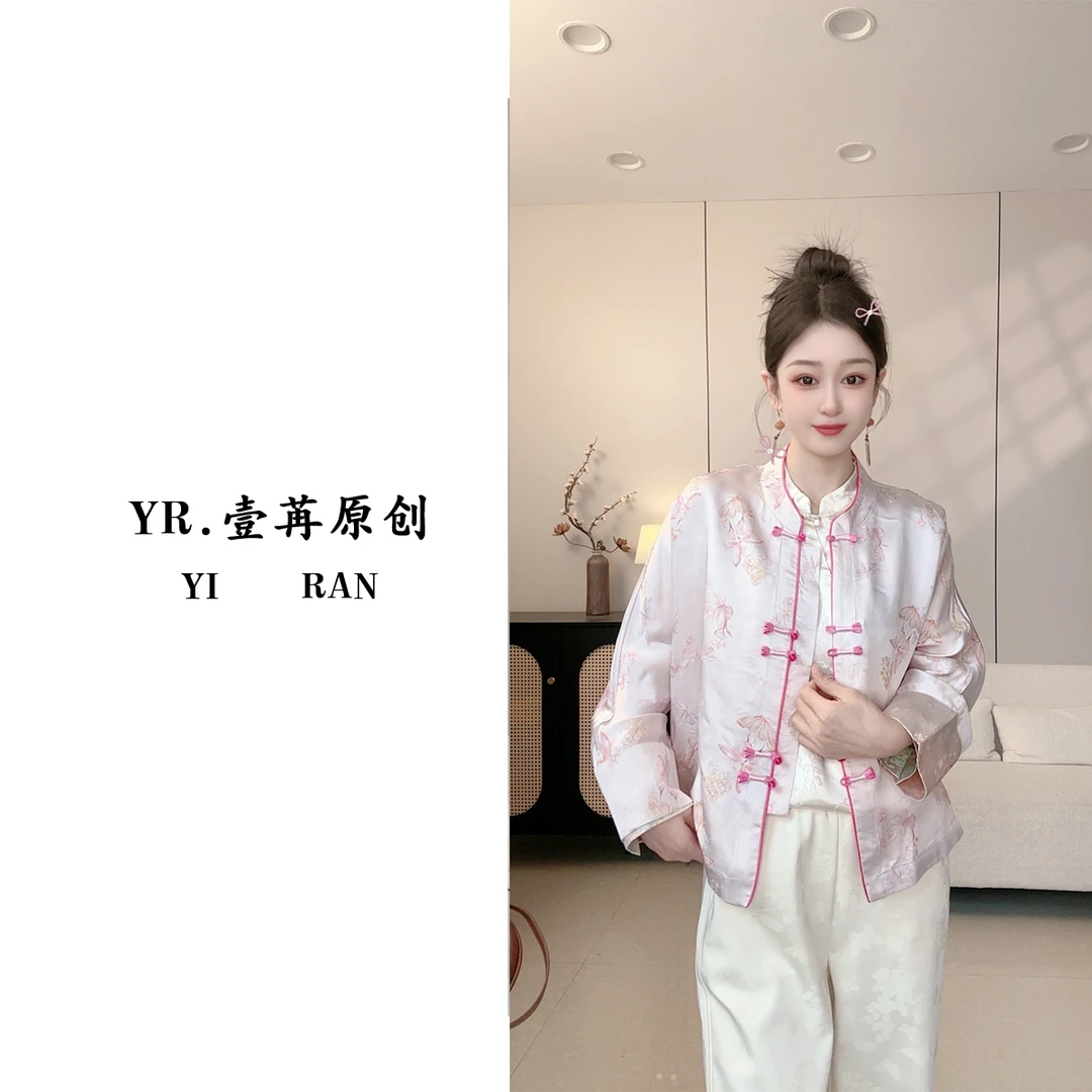 壹苒原创【芬芳】新款重磅香云沙新中式双面穿外套YC3627