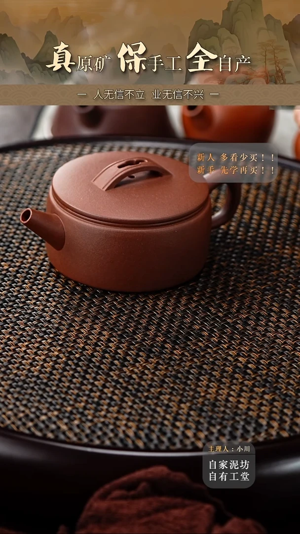 茶壶紫砂底槽青汉瓦