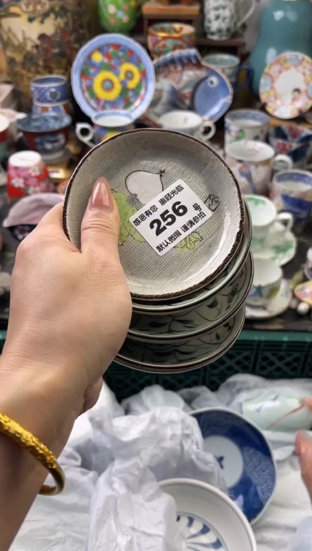 瓷片刘*256号六六工艺品瓷器