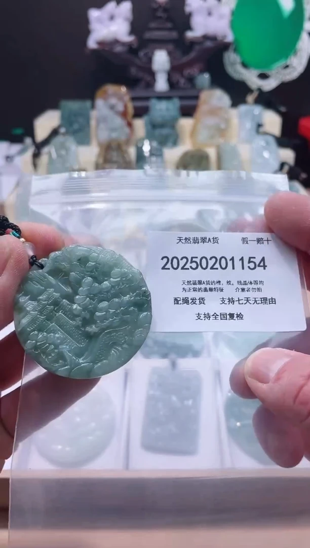 【闪购商品】翡翠颈饰未镶嵌闪购商品8号店20025003004