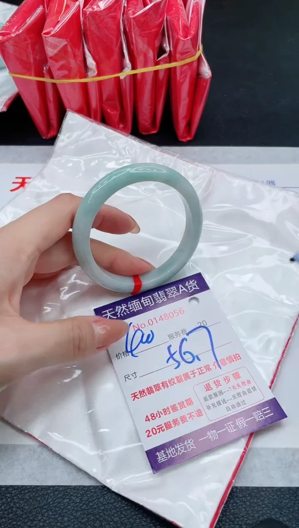 未镶嵌手镯翡翠400.000000