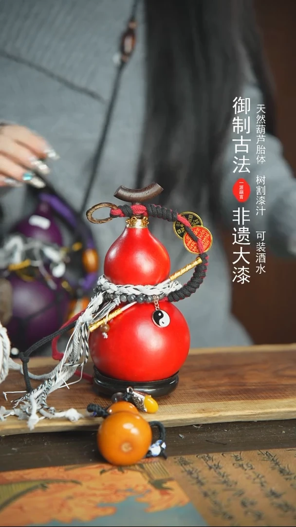 【闪购商品】210号精品大漆酒葫芦防腐防渗装水茶酒