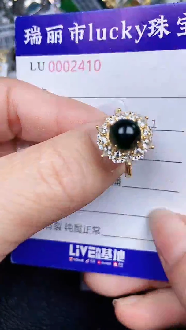 颈饰银S925镶嵌翡翠2410