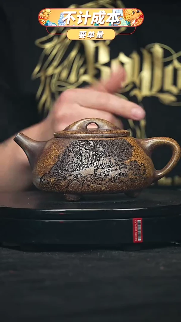 【闪购商品】宜兴原矿高端紫砂