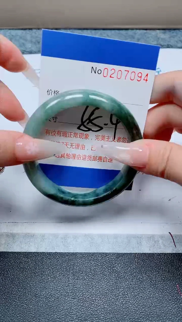 未镶嵌手镯翡翠A货手镯07094