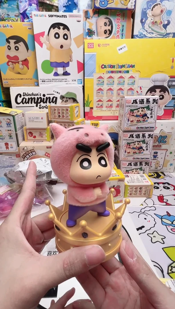 搪胶正版蜡笔小新动感玩具城猪猪