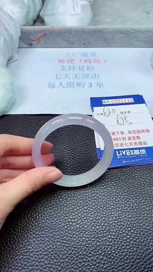 拍下以实物为准1122