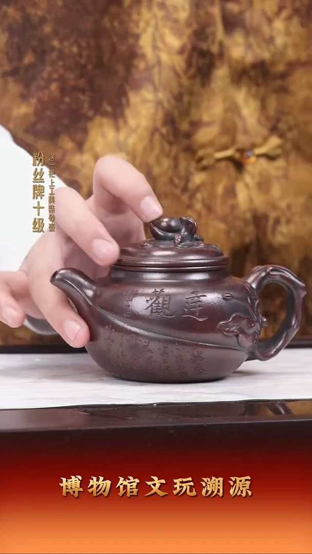 茶壶紫砂紫砂壶57