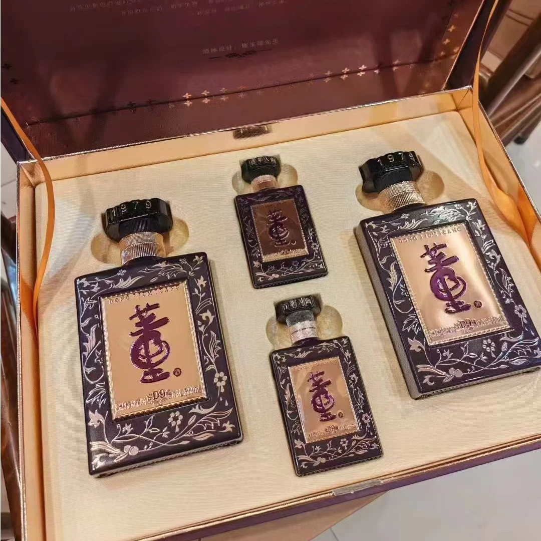 董酒董酒密藏D9（500毫升*2+100毫升*2瓶） 礼品礼盒50%vol