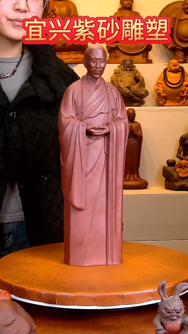 紫砂茶宠用****3法师