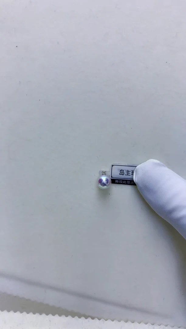 【闪购商品】海水珍珠饰品18K金镶嵌8-9钻石王妃吊坠赠银链