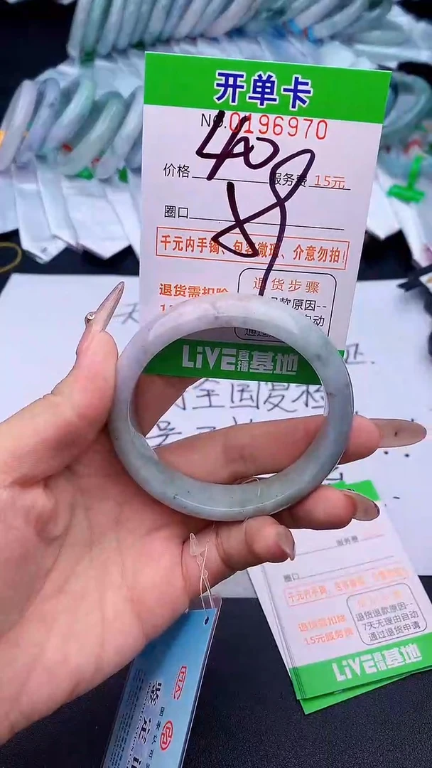 未镶嵌手镯翡翠70天然缅甸A货