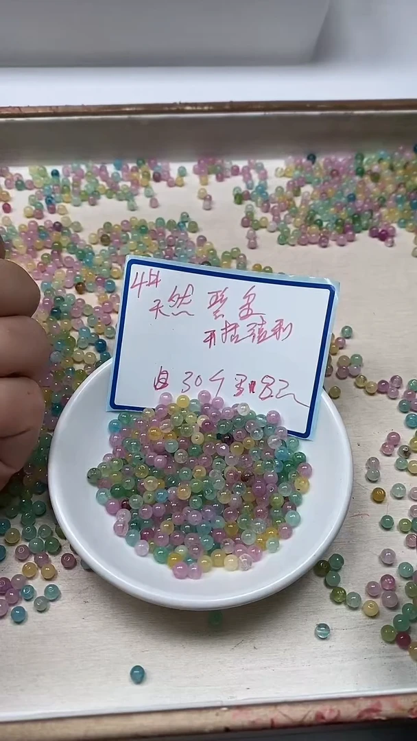 散珠未镶嵌碧玺D321 多彩碧玺4mm30颗3.8元