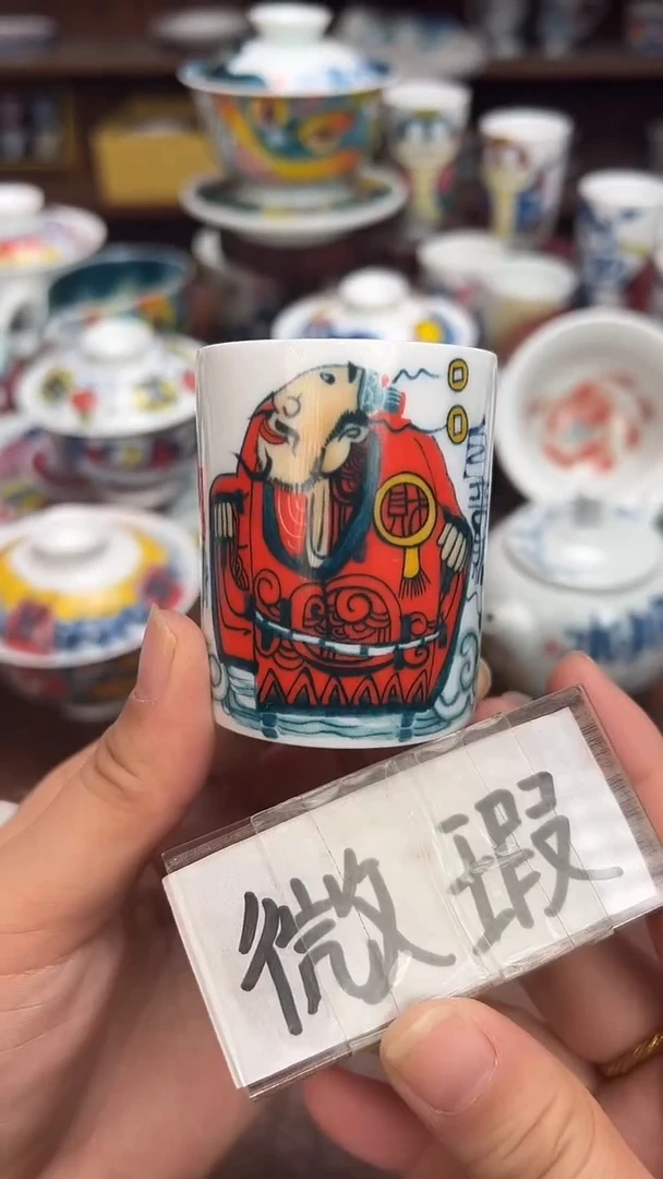 【闪购商品】昨明  （福利价格）杯