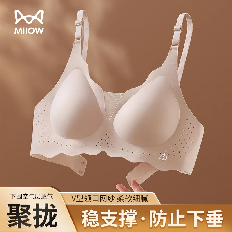 MiiOW/猫人软支撑无痕内衣女小胸聚拢上托防下垂无钢圈文胸罩