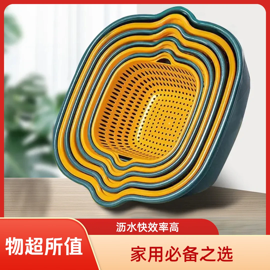 【全新升级】新双层洗菜盆沥水篮八件套厨房洗水果盘客厅家用淘菜篮