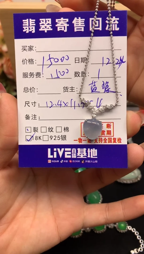 18K金镶嵌定制翡翠天然缅甸A货翡翠