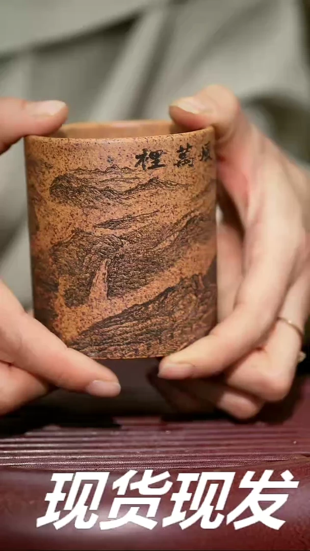 【闪购商品】紫砂茶杯紫砂主人杯福利放漏