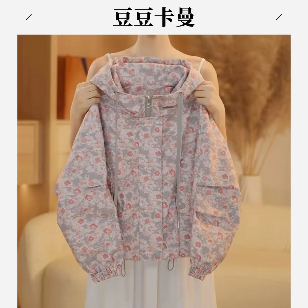 女童连帽外套秋装2025新款儿童碎花洋气中大童儿童春秋夹克衫潮流