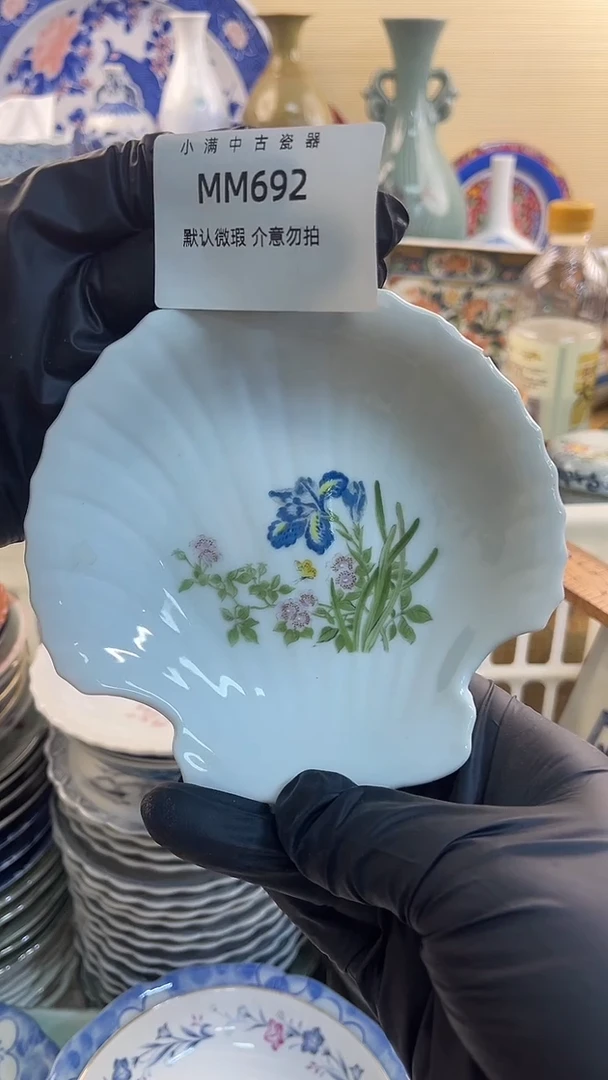 瓷片怀旧中古默认微瑕20包邮除运输破损NO退NO换